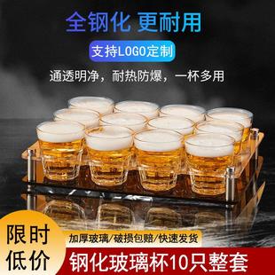 新款 啤酒杯商用防摔专业小号一口杯钢化杯子ktv专用酒杯玻璃