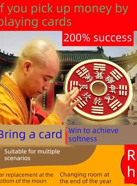 【全谈精神】八卦挂件打麻将赢钱神器，赌博时必胜的特殊挂件