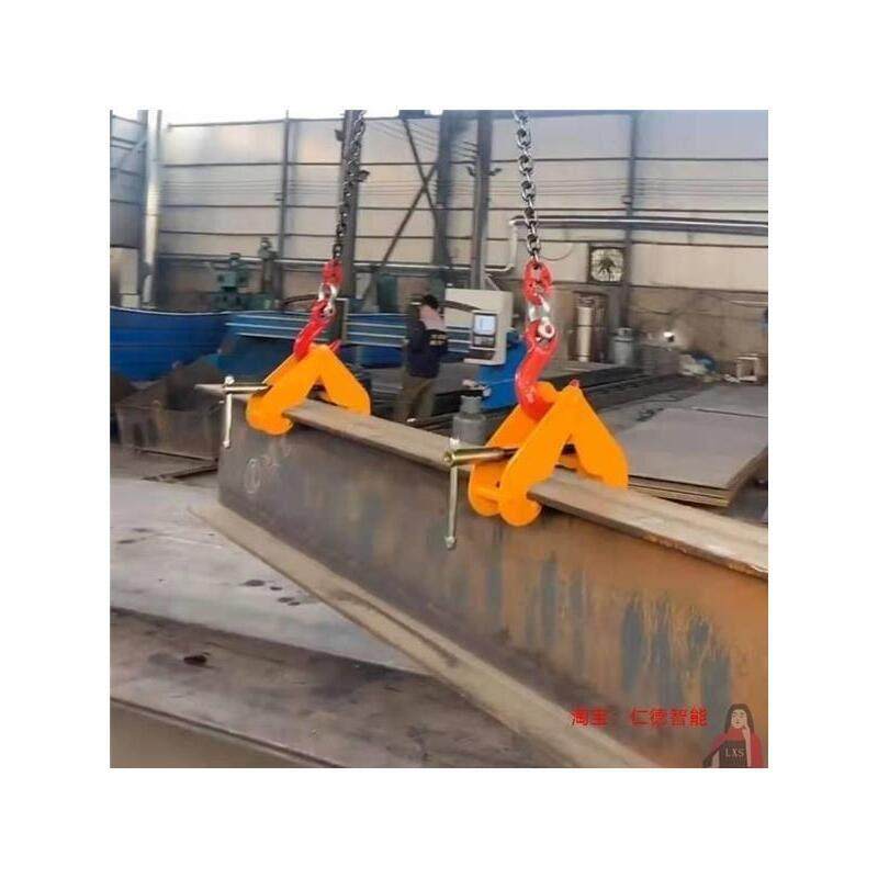 钢轨起重钳槽钢夹持器工字钢夹钳HYC型卡钳大梁钢板路轨卡具吊钩