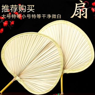 葵芭蕉婴儿扇子小大蒲扇扇 扇草编家用风夏天扇子宝宝手工编织老式