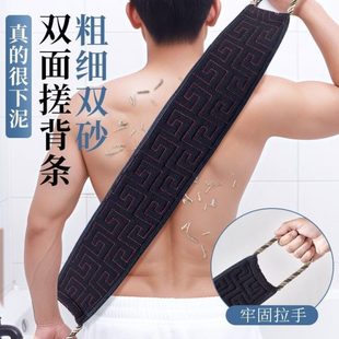 不求人长条搓泥神器后背沐浴手套家用搓强力洗澡巾 搓澡巾专用男士