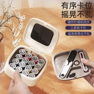 质高端手盒 高缝缝补线便携针工具学生宿舍量针线盒多功能家用套装
