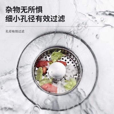 塞神器洗菜盆子下水厨房水槽过滤网不锈钢弹跳配件防臭芯洗碗池