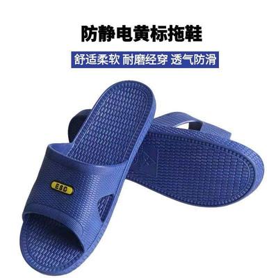 静电拖鞋男女无尘车间spu软底防臭esd电子工厂富士康药局防滑耐磨