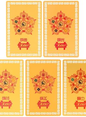 鼎风阁铜合金五行金卡摆件金木水火土缺木缺火缺水随身金卡