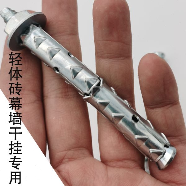 刺膨胀螺丝砖山砖体鱼穿膨胀红砖砌块轻专用砖泡沫砖多孔鳞拉爆墙