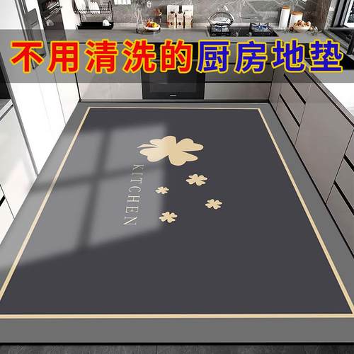 厨房地垫防滑防油可擦免洗吸水脚垫耐脏大面积垫子家用满铺可定制