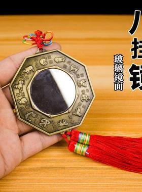 八挂镜子大门凸镜九宫凹镜小圆镇对门铜镜，多种尺寸选择，适合门