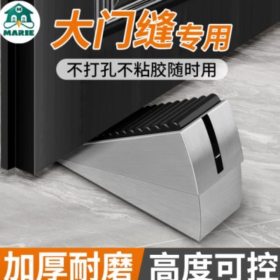 固定门门阻门挡免打孔门吸楔子阻门器门塞防撞门顶门防风神器堵抵