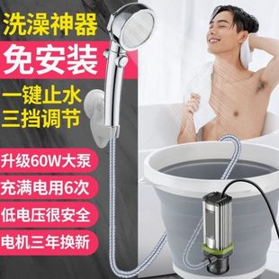 宿舍洗澡神器淋浴器电动农村花洒自家用 租房简易德国进口吸便携式
