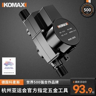 家用增压泵德国进口自来水管全自动热水器24V静音小型水泵道增压