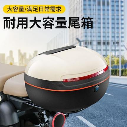 容量大号爱玛洁洁~台绿后通用牛电动车后备箱源铃电瓶车雅迪尾箱