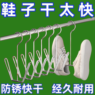 升级速干晾鞋 架晒鞋 神器晒鞋 架实心防风家用挂钩架子宿舍室外挂鞋
