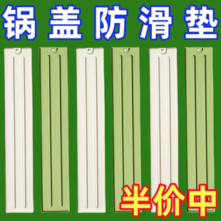 窄缝锅盖收纳垫家用多功能台面放置垫防滑沥水灶台锅铲厨房置物架