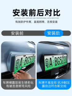 配件 适用于智界S7专用车牌架新能源汽车牌照框新交规全包边款 改装