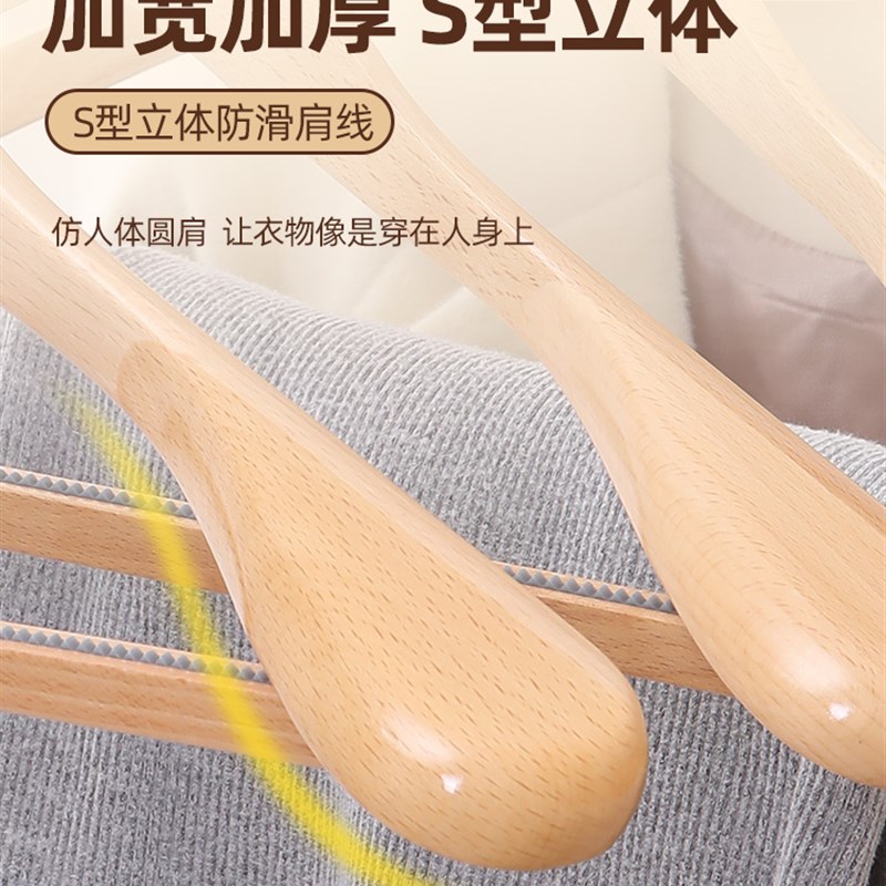 榉木实木衣架加厚衣柜家用西装挂衣架衣挂原木宽肩大衣架男女衣撑