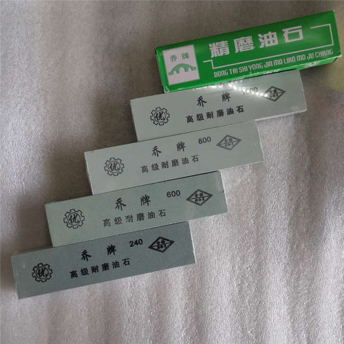 乔牌细油石磨刀石双面单面绿碳化硅油石开刃家用磨石工业油石包邮