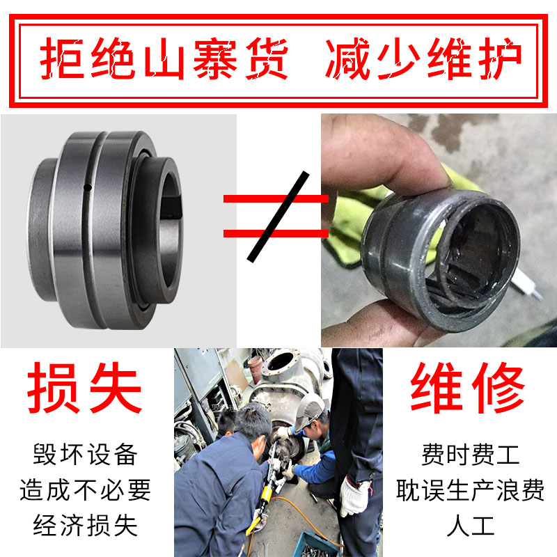 满滚针重载滚丝机轴承4074112内孔54mm45mm4074110滚丝机配件