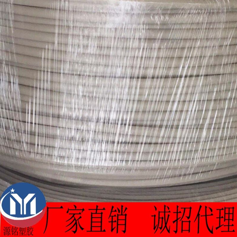 PP焊条 三角形塑料焊条 焊接PP板材水箱PPH管道米黄白色 塑料焊条,橡塑材料及制品,塑料焊条,淘宝优惠券,粉丝福利购,淘宝优惠卷