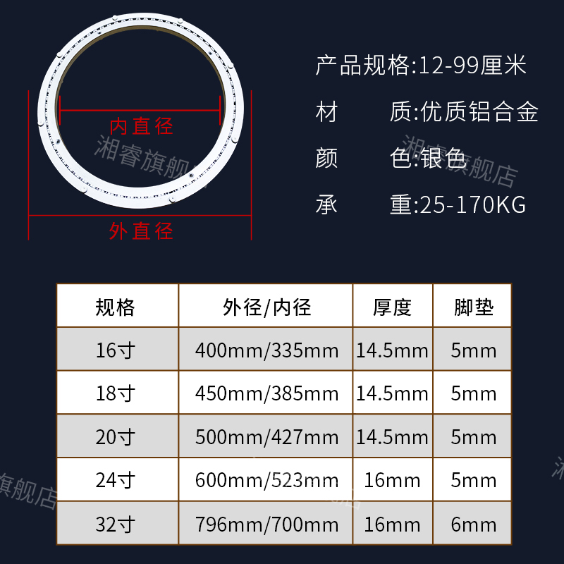 32寸800消音铝合金餐桌转盘圆桌转盘底座轴承木质大理石玻璃轨道