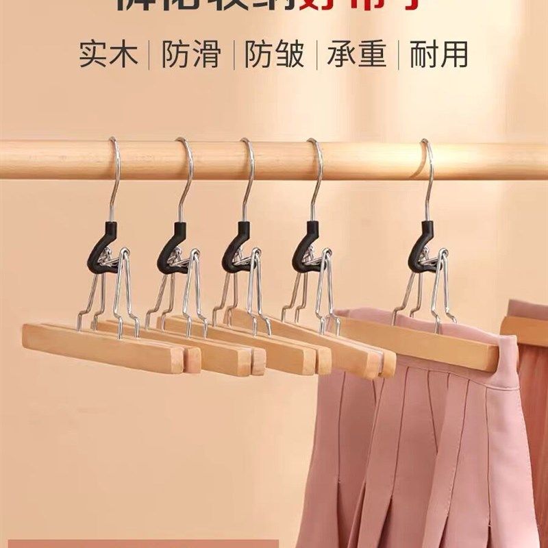 马面裙夹汉服衣架格裙收纳专用无痕裙架防滑裤夹子家用裤架夹子架