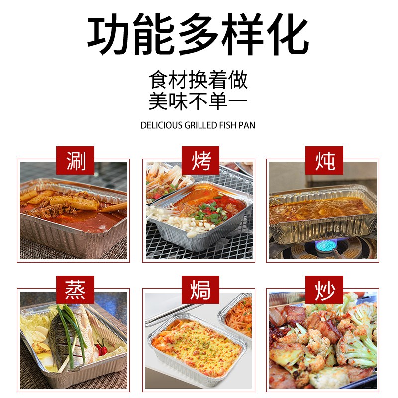 肯麦多加厚长方形锡纸盒烤箱加厚商用烤翅烧烤专用一次性铝箔餐盒