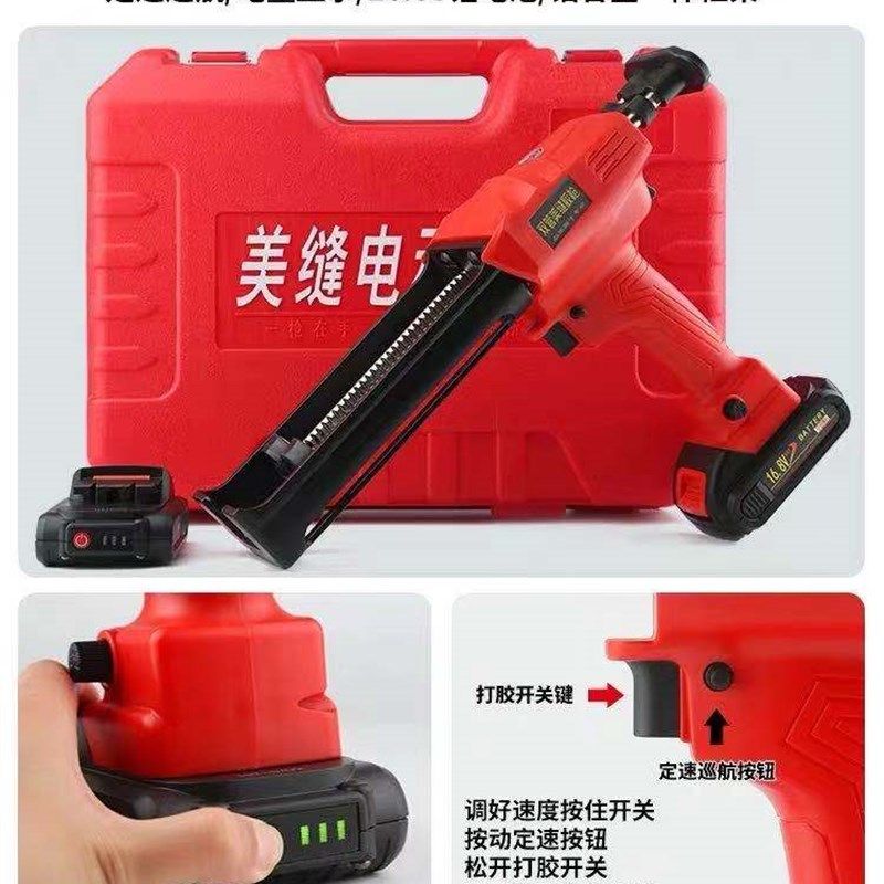 瓷砖美缝剂施工工具全自动电动双管美缝胶枪全套美缝抢神器打胶机