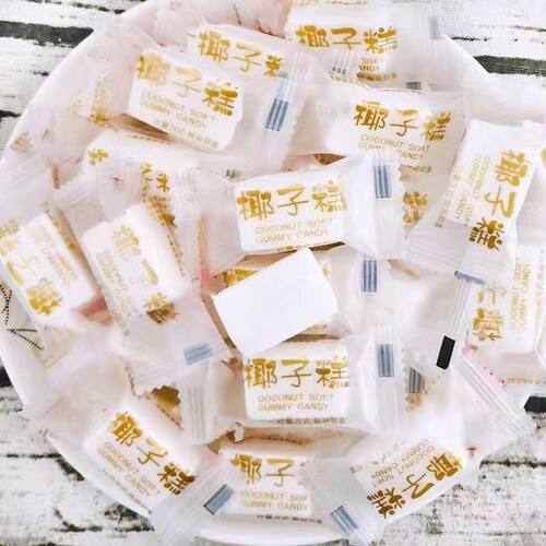 海南风味正宗原味椰子糕不粘牙水果味糕点休闲零食小吃批发厂家