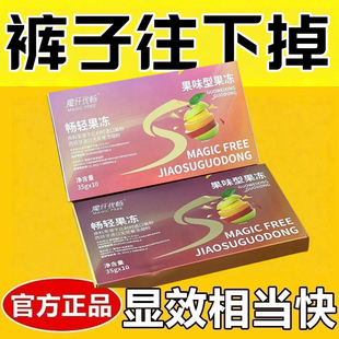 减肥解馋小零食0脂肪0卡无糖酵素果冻益生菌果味果冻酵素加强版蓝莓酵素网红休闲女神瘦身燃脂健身自律轻食代餐低负担大餐伴侣小吃