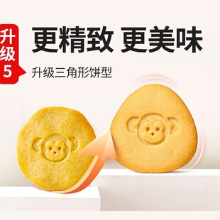 减肥解馋小零食糖人专用主食代餐猴头菇饼干酥性0糖低GI养胃休闲食品轻食适合学生党夜宵时吃补充能量还低脂很便捷超合适