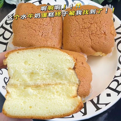 水牛奶蛋糕超软早餐面包代餐健康营养零食小吃蛋糕