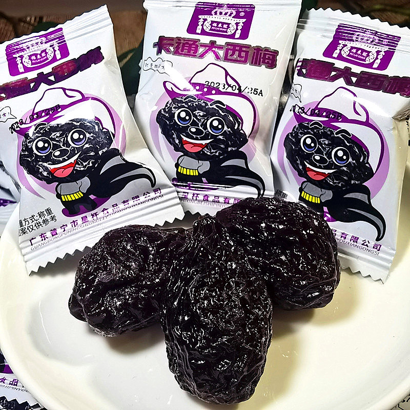 大西梅干新鲜果大福来冠卡通大西梅果脯蜜饯独立包装零食批发包邮