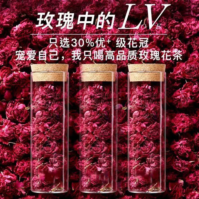 一朵一杯云南墨红玫瑰花茶泡水喝的纯天然花青素高颜值平阴玫瑰茄