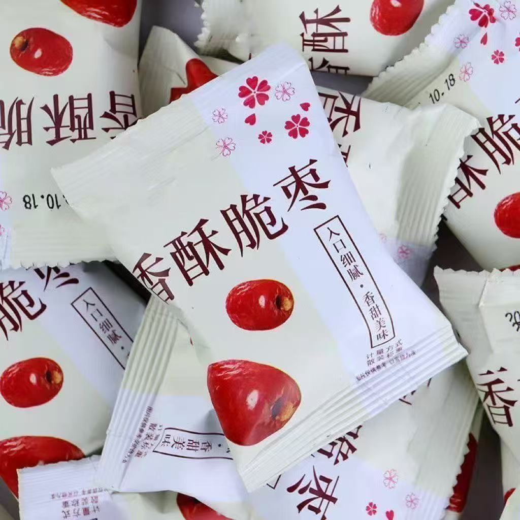 限量购】香酥脆枣去核酥枣嘎嘣脆独立小包装酥脆红枣整箱 零食