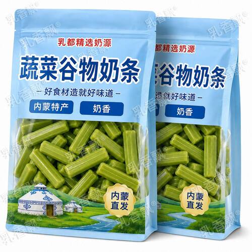 内蒙古特产蔬菜谷物奶条奶制品休闲办公室零嘴小吃儿童大人零食