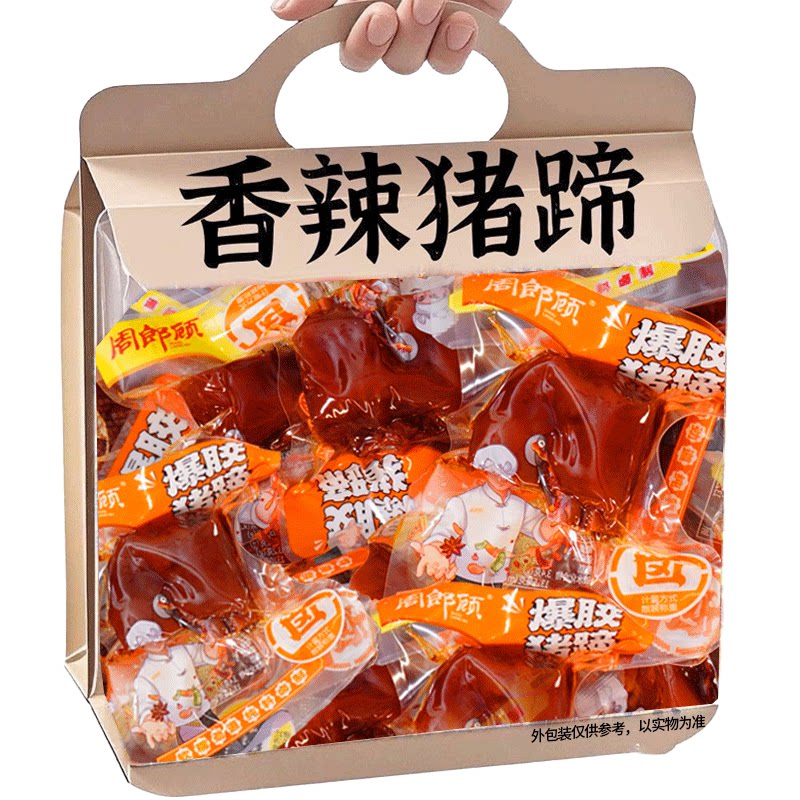 香辣猪蹄开袋即食五香卤猪脚麻辣熟食酱香卤味猪手猪爪解馋小零食