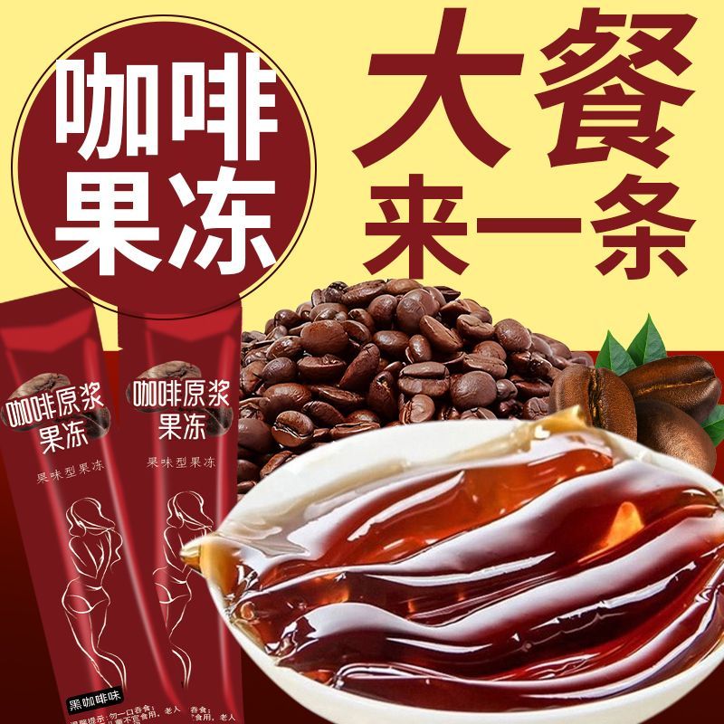 果蔬酵素果冻正品益生元益生菌酵素梅子酵素青梅粉增强版