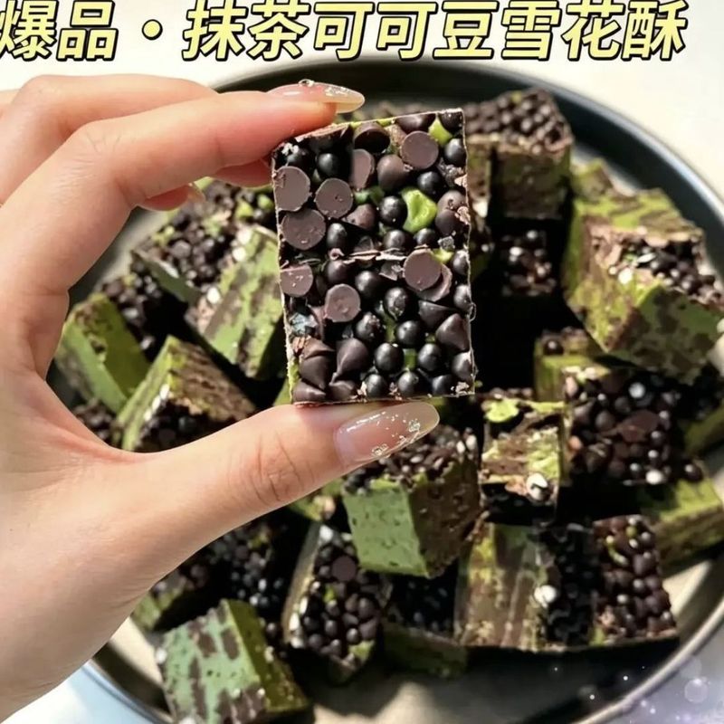 12种口味组合雪花酥羊奶芙网红零食可可巧克力手工切块草莓儿糕点