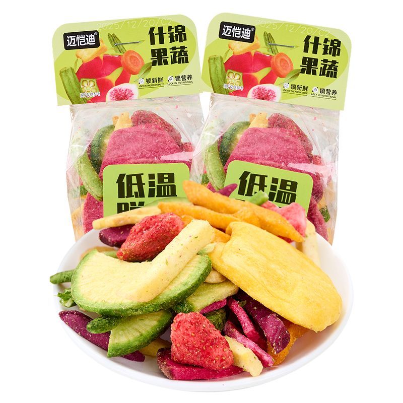 什锦果蔬脆综合果蔬脆片脱水蔬菜干什锦冻干水果干休闲小零食解馋