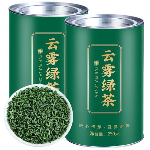 绿茶2026新茶高山云雾绿茶浓香型绿茶茶叶罐装250g