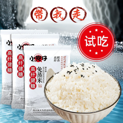高膳食健糖魔芋米免煮米饭免蒸煮米饭快速冲泡米
