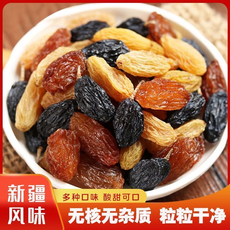 新货葡萄干无核新疆吐鲁番超大颗粒提子商用奶茶冰粉袋装零食摆摊