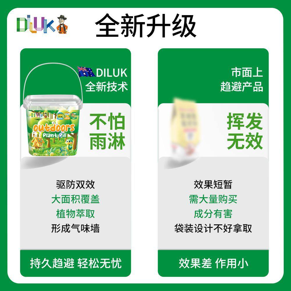 驱蛇随身携带户外徒步爬山防蛇虫鼠蚁蚊子咬野外露营钓鱼驱蛇神器