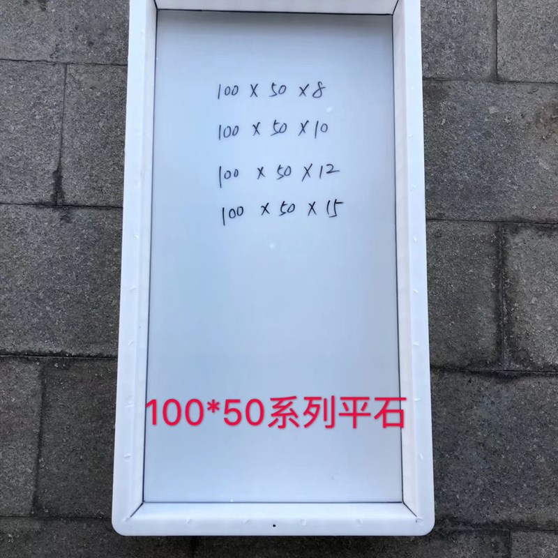 供应高速公路市政工程道路模具平面盖板模具平石塑料模具水泥预制