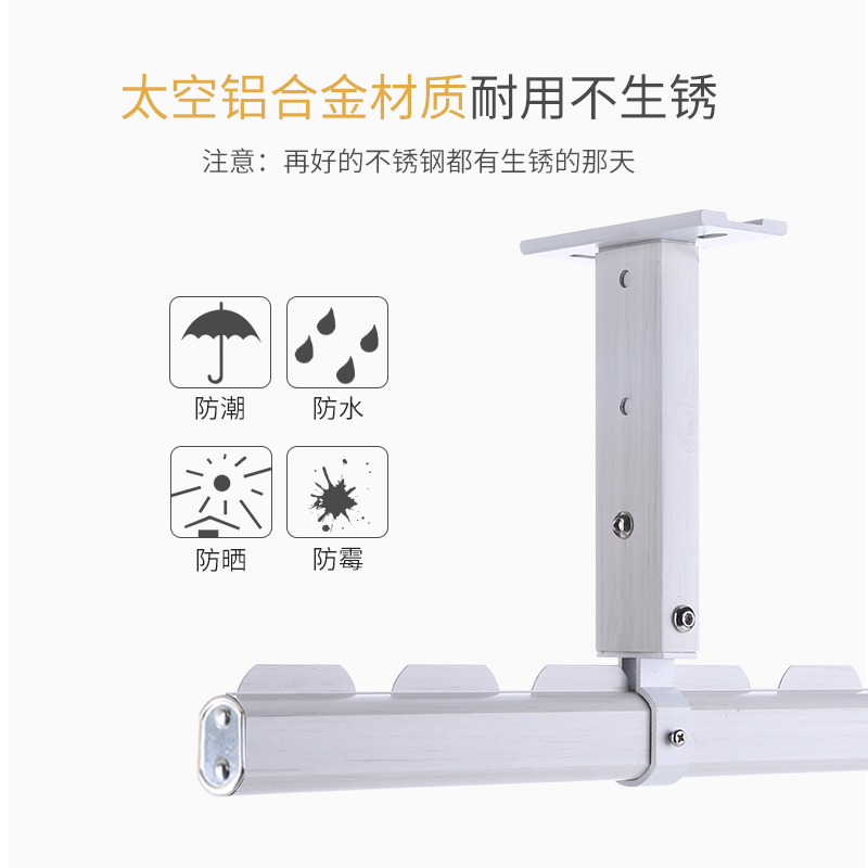 阳台晾衣杆顶装固定家用单杆晾衣架挂衣杆铝合金简易凉衣杆吊顶式