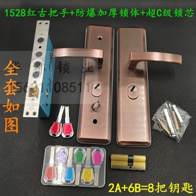 防盗门套装 240*30大圆柱锁体 1207/1528防盗门拉手超B级/C级锁芯