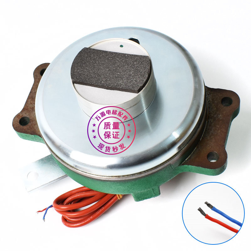 通力电梯配件主机抱闸制动器刹车 MX06 MX10 MX18 MX20 MX11全新