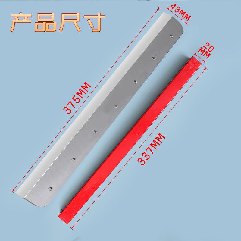 古德1040电动切纸机刀片皮纹纸封面纸切纸刀刀片替换刀A4切纸机替