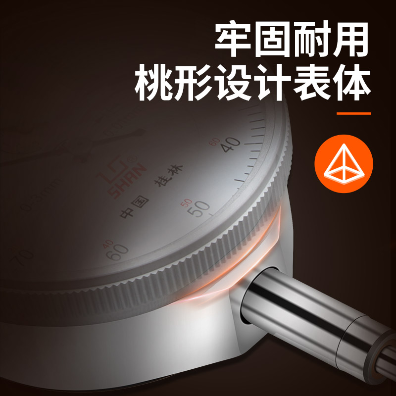 桂林桂量百分表0-10mm小表盘杠杆百分表数显高精度千分表表头一套