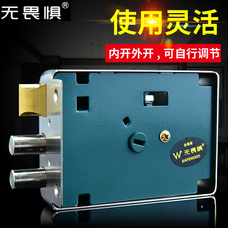 无畏惧自动碰锁老式外装门锁防盗锁铁门木门家用大门锁头C级防撬